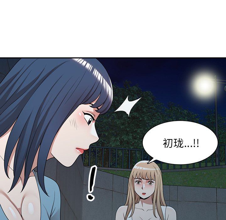 沉重的契约第43话