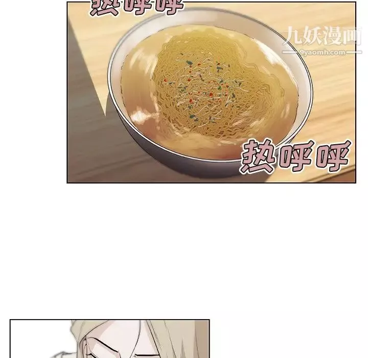 速食男女最終話