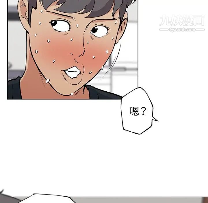 速食男女最终话