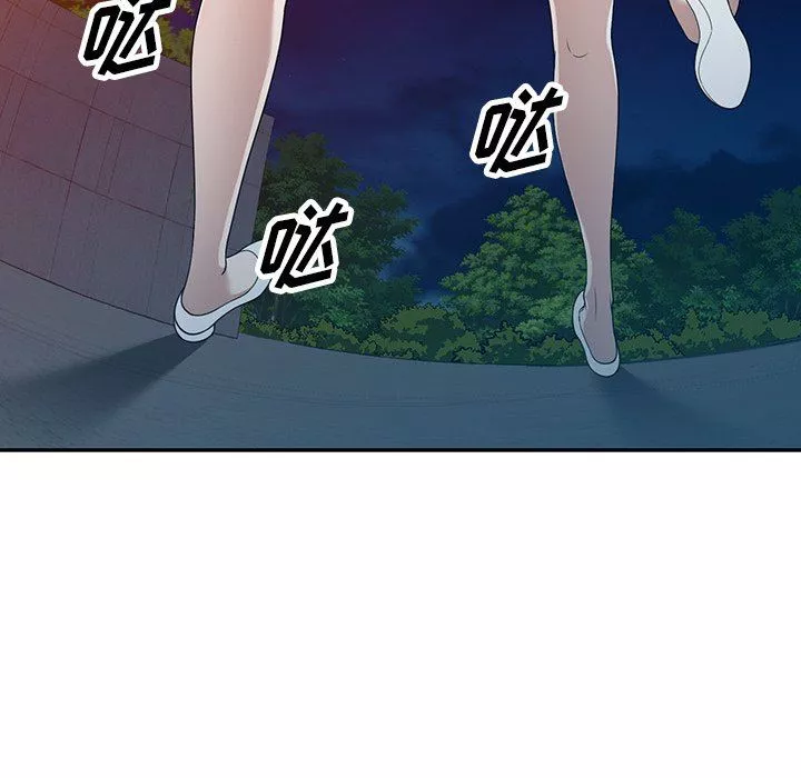 沉重的契約第43話