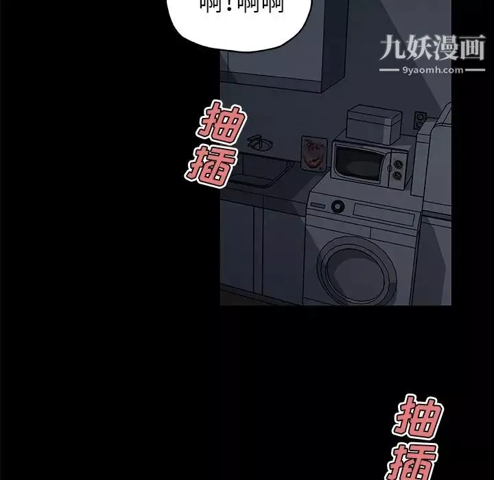 速食男女最終話