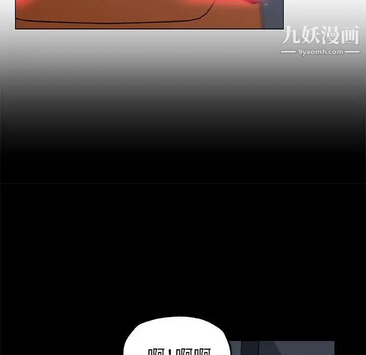 速食男女最終話