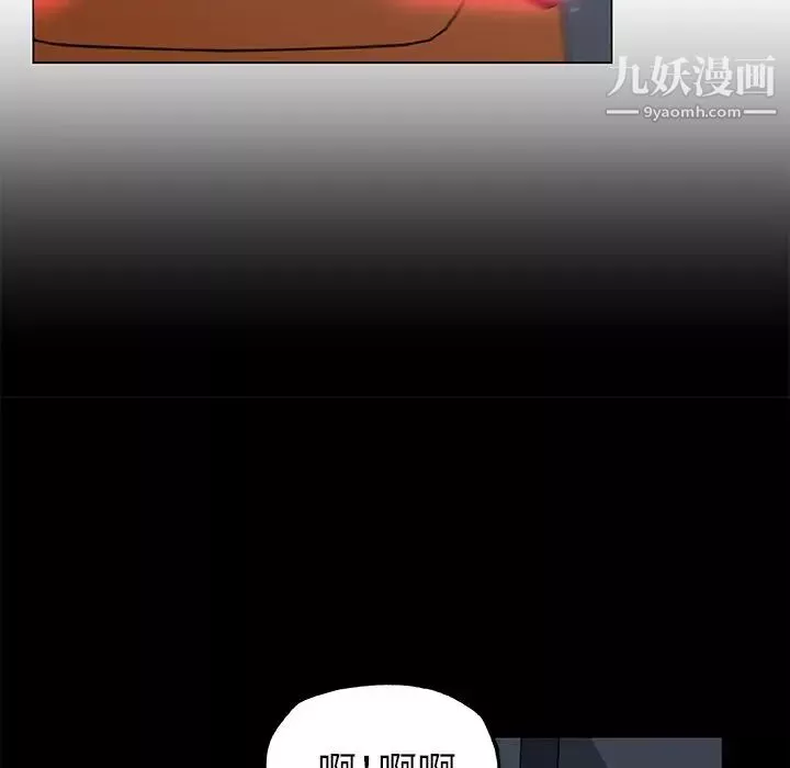 速食男女最終話