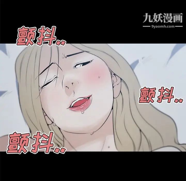 速食男女最終話