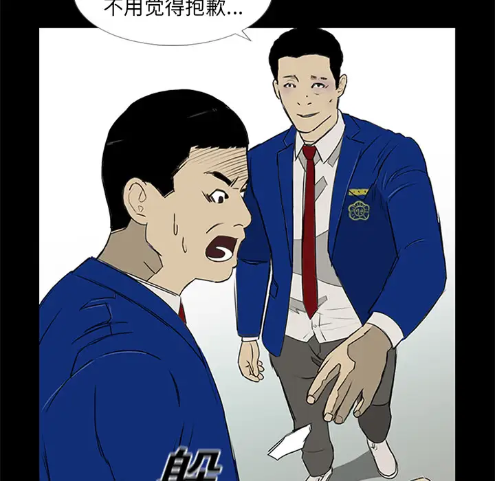逆伦第15话