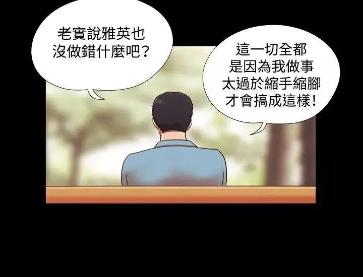 17種性幻想ver.2[第二季]第1話