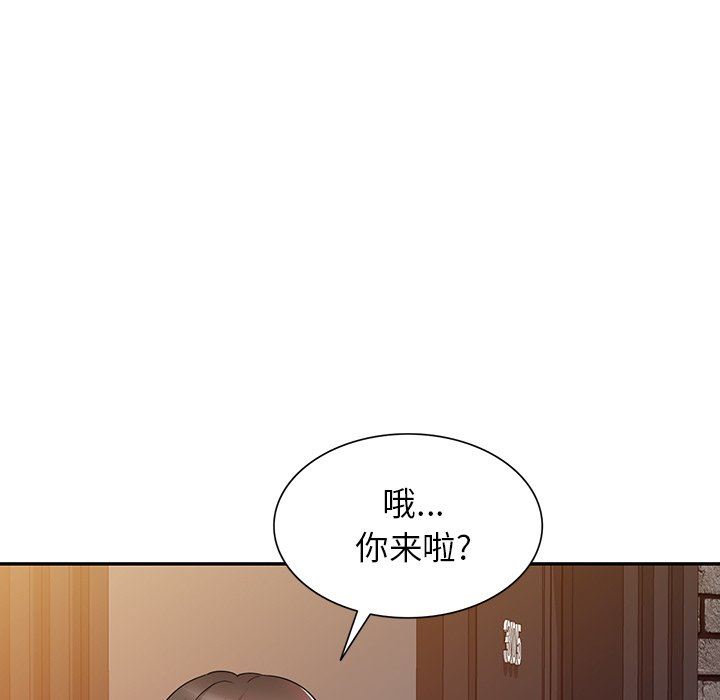 沉重的契約第45話