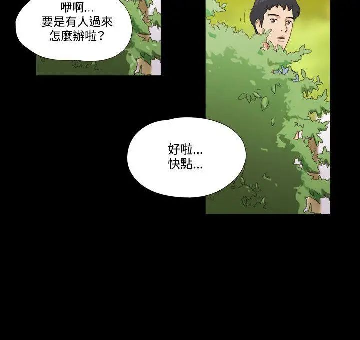 17种性幻想ver.2[第二季]第1话