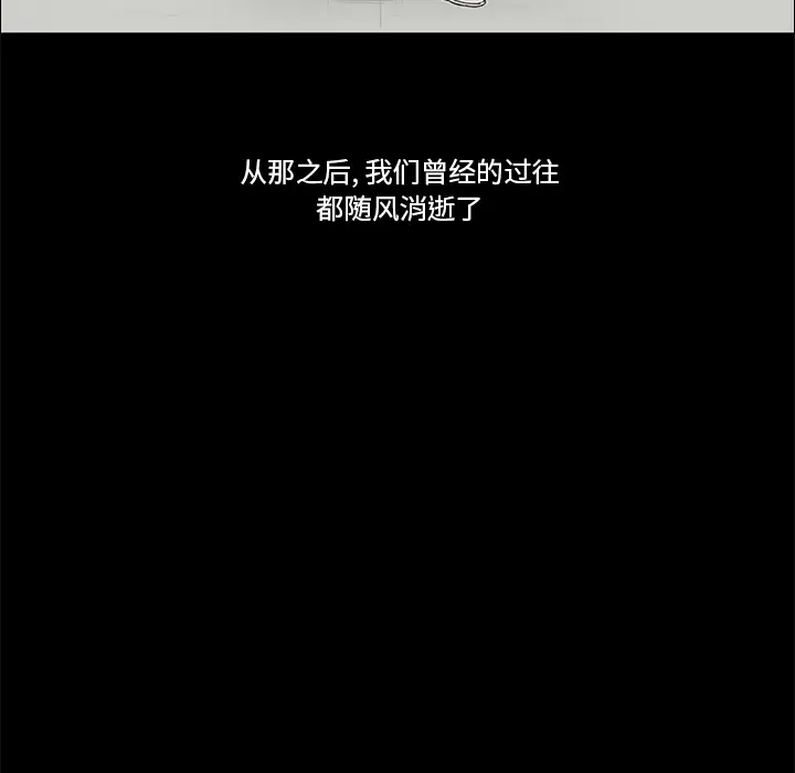 逆伦第15话