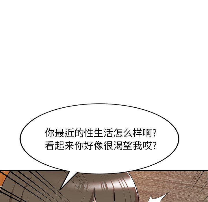 沉重的契约第45话