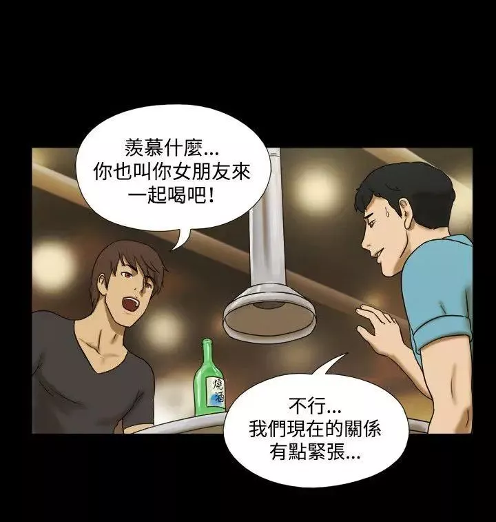 17種性幻想ver.2[第二季]第2話
