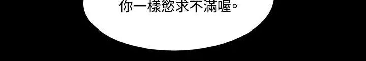 17种性幻想ver.2[第二季]第3话