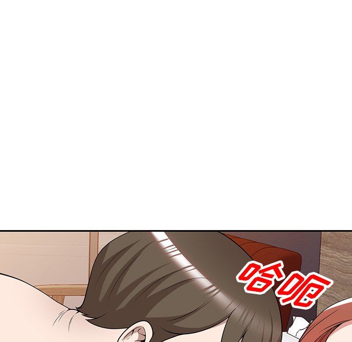 沉重的契約第45話