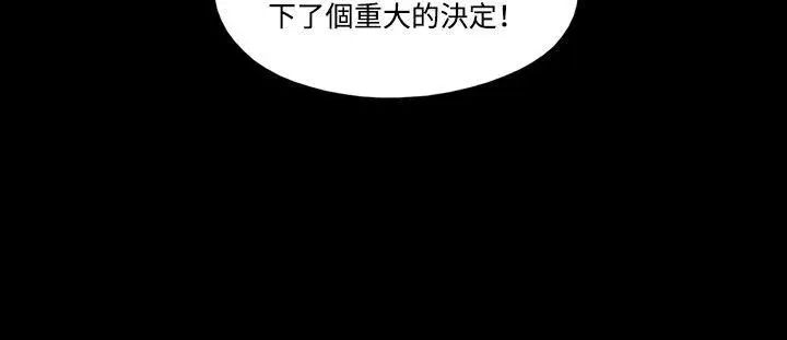 17种性幻想ver.2[第二季]第3话