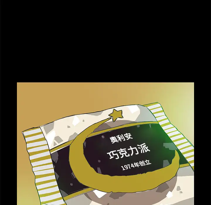 逆伦第15话