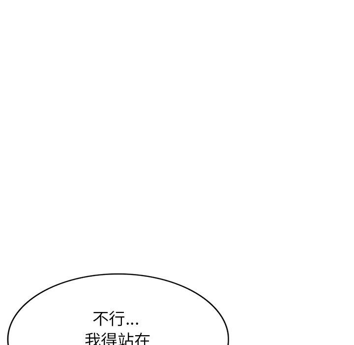 沉重的契約第45話