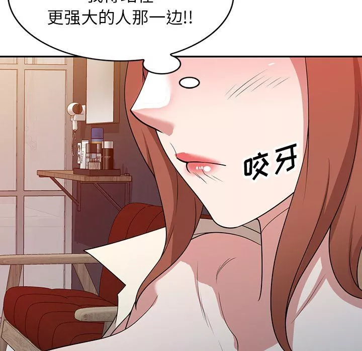 沉重的契約第45話