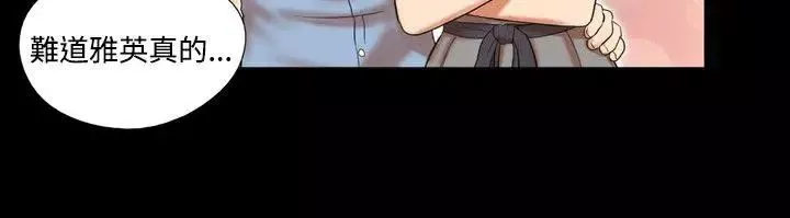 17種性幻想ver.2[第二季]第4話
