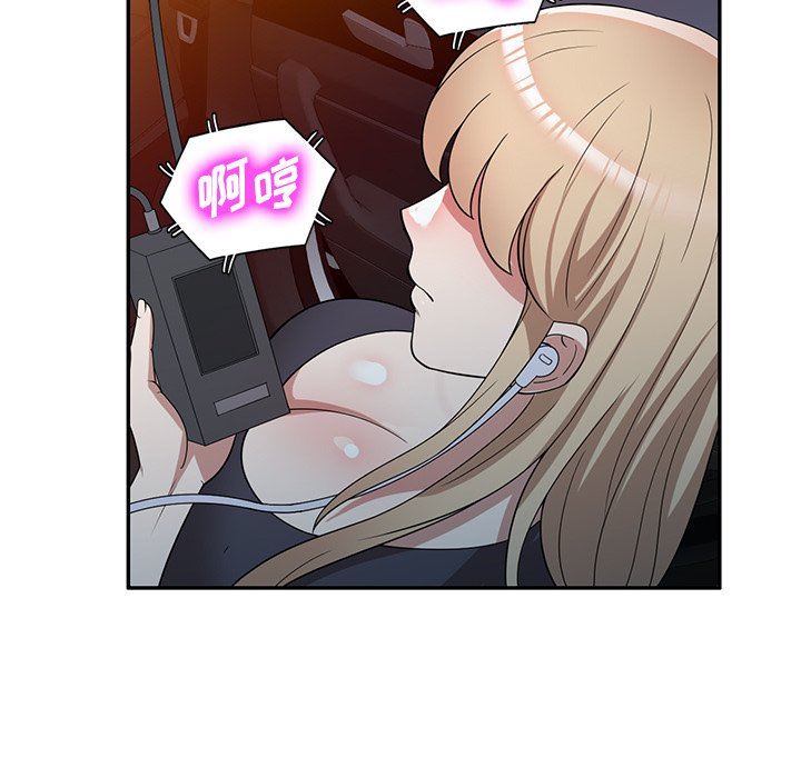 沉重的契約第45話