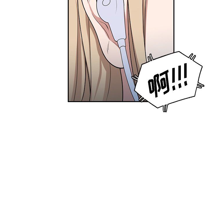 沉重的契約第45話
