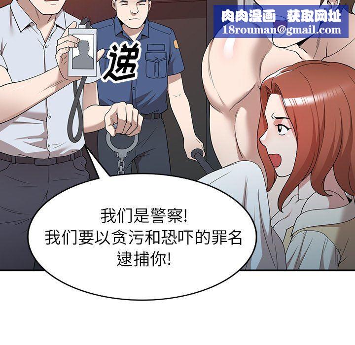 沉重的契約第45話