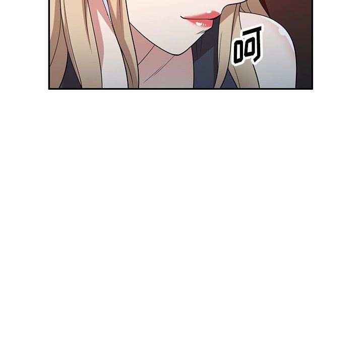 沉重的契約第45話