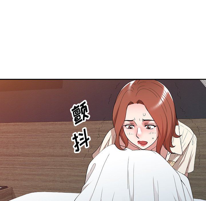 沉重的契约第45话