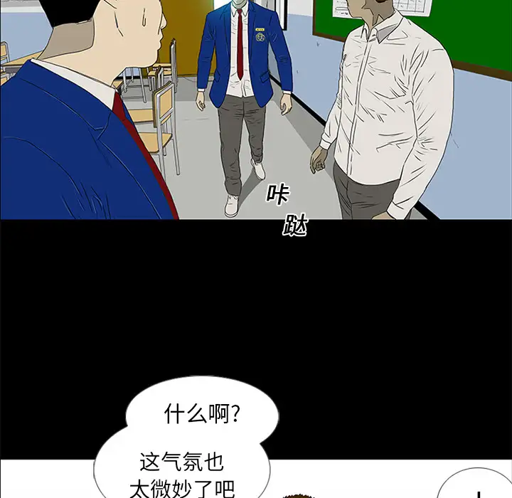 逆伦第16话
