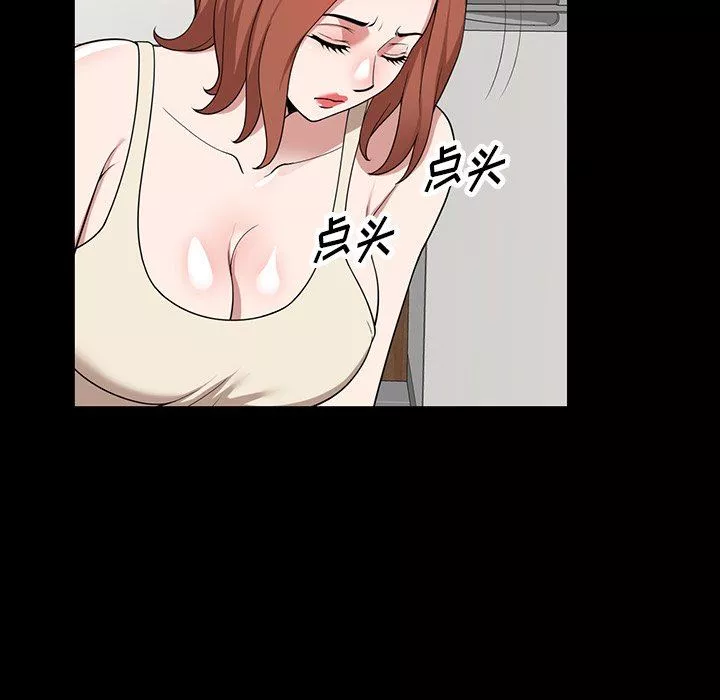 沉重的契約第45話