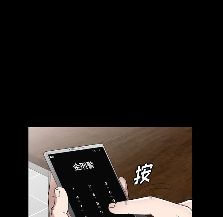 沉重的契約第45話