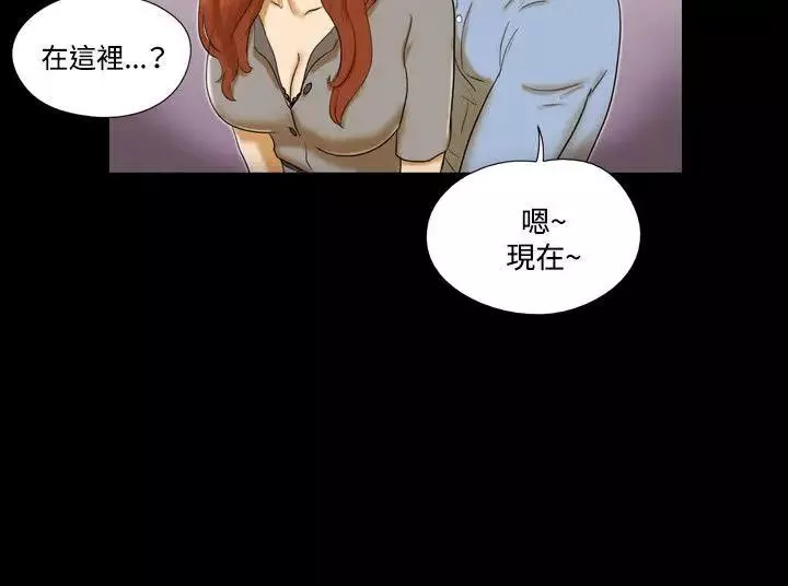 17種性幻想ver.2[第二季]第5話