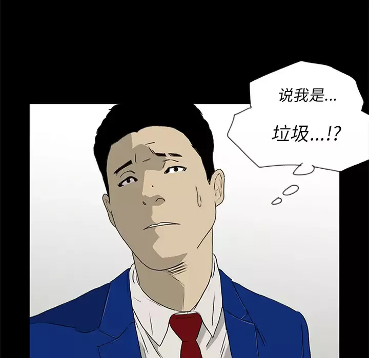 逆伦第16话