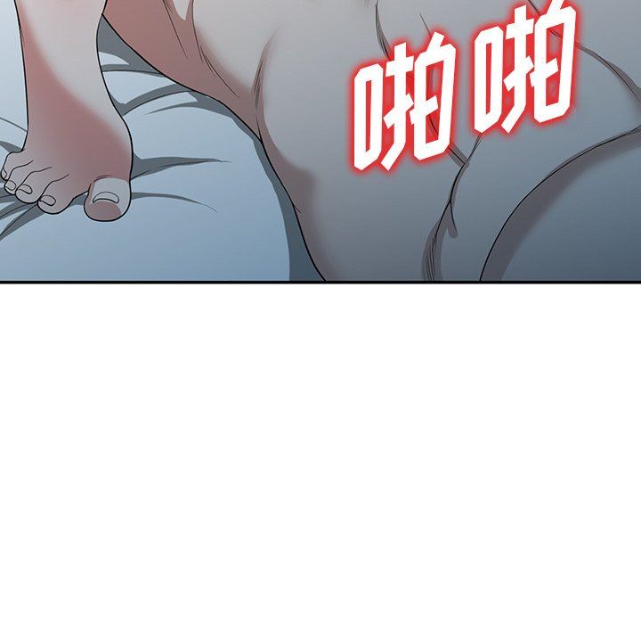 沉重的契約第45話