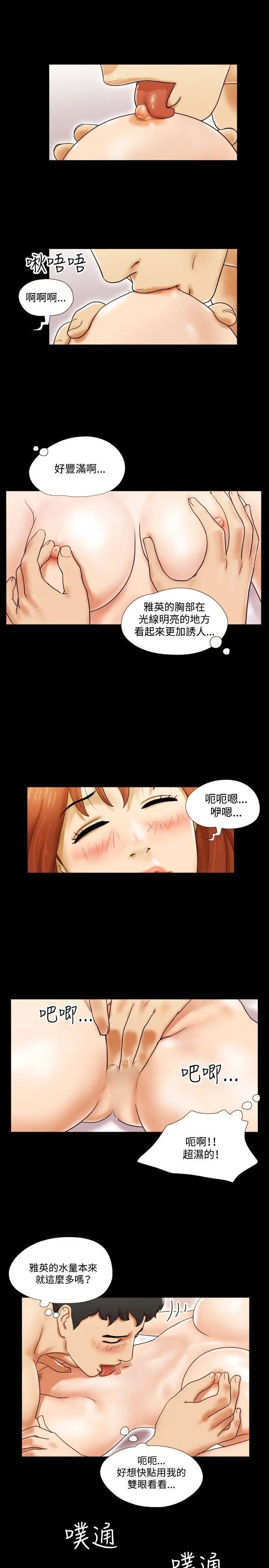 17种性幻想ver.2[第二季]第6话