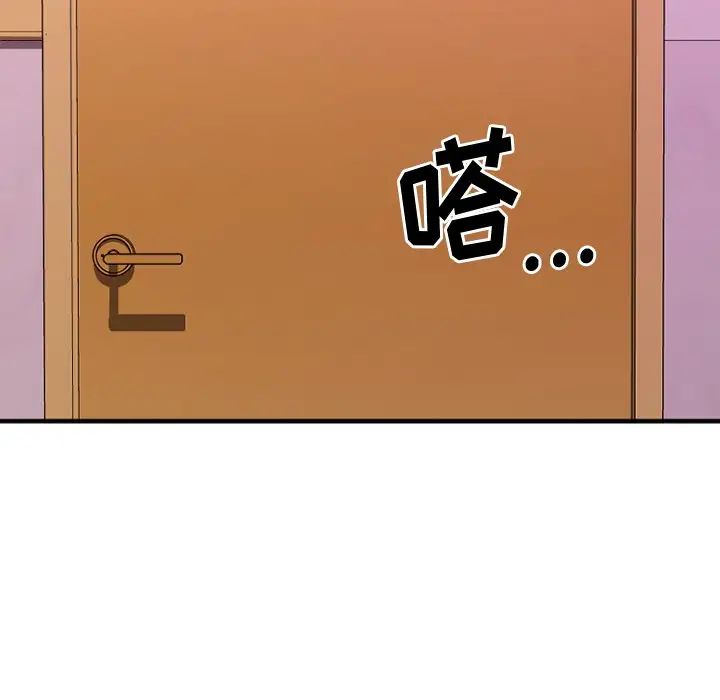 慾望食物鏈第19話