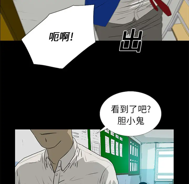逆伦第16话