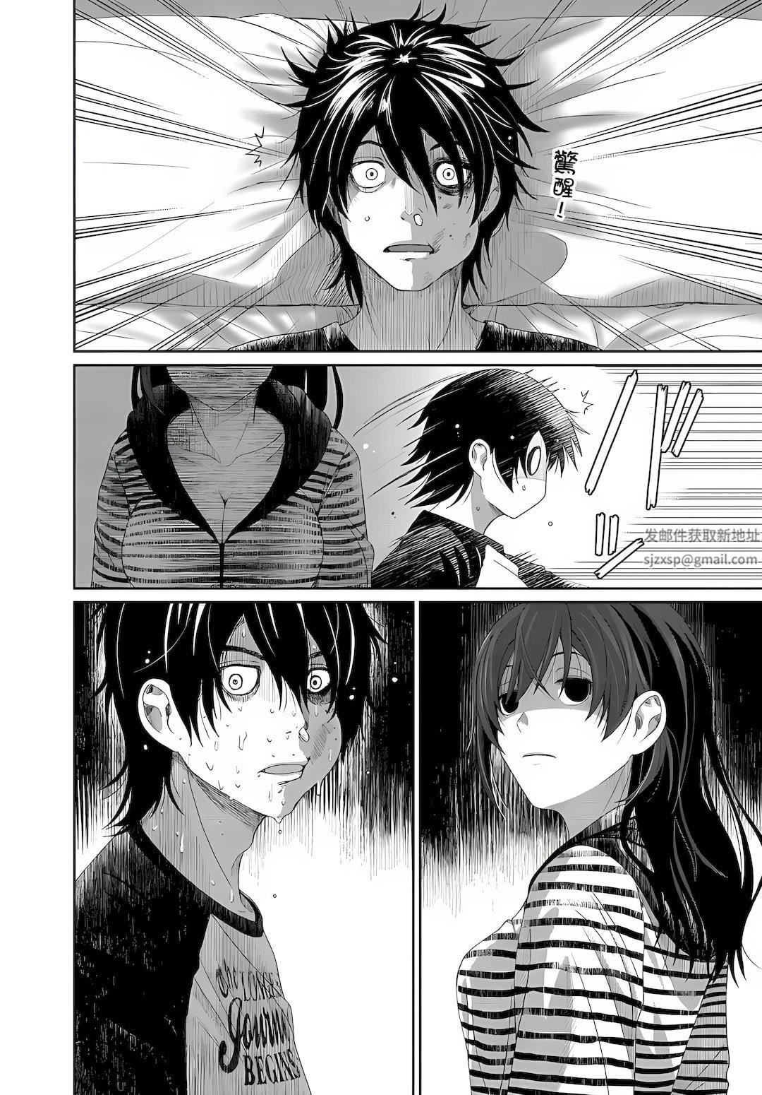 沉重的契約第45話