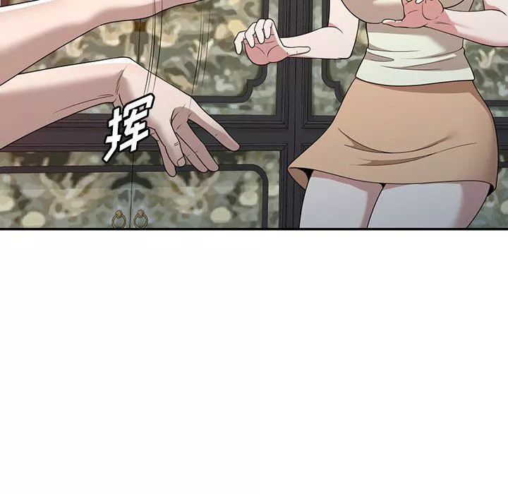 沉重的契約第45話