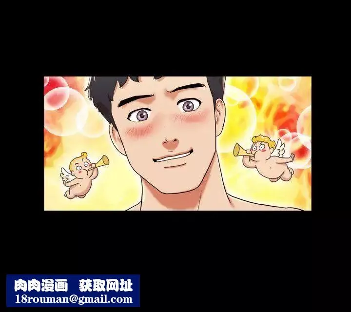 17種性幻想ver.2[第二季]第6話