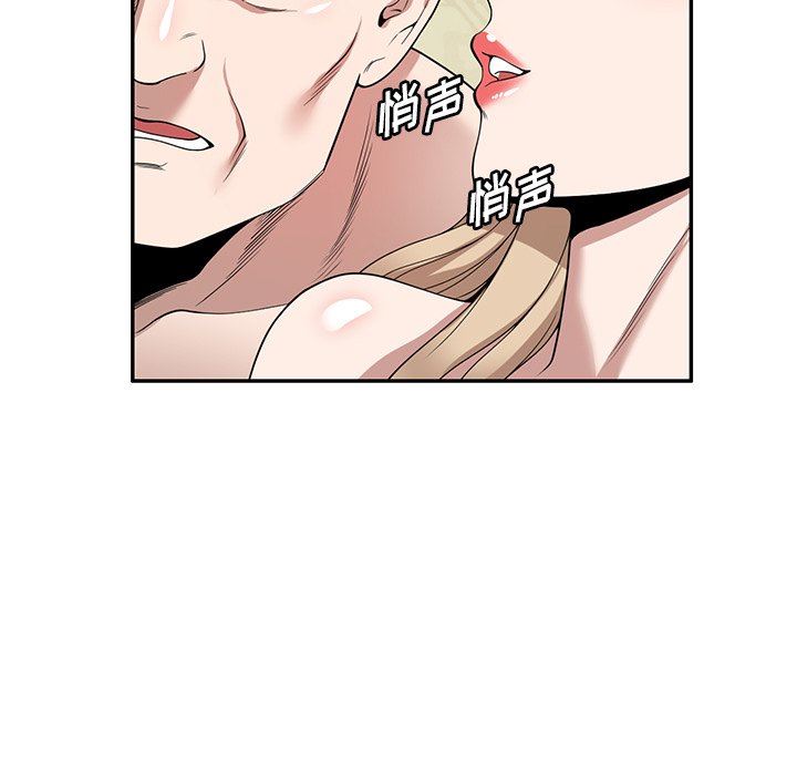 沉重的契约第45话