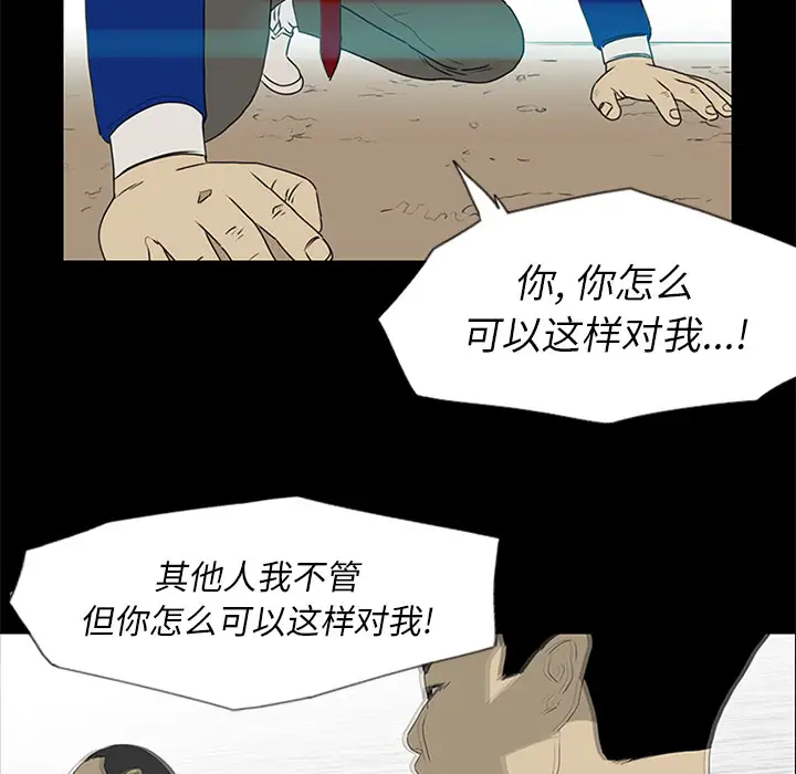 逆伦第16话