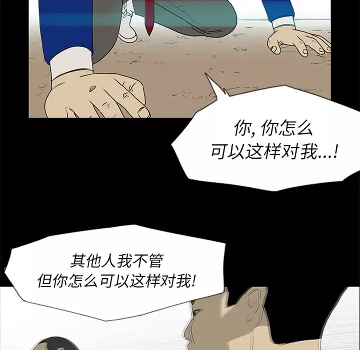 逆伦第16话