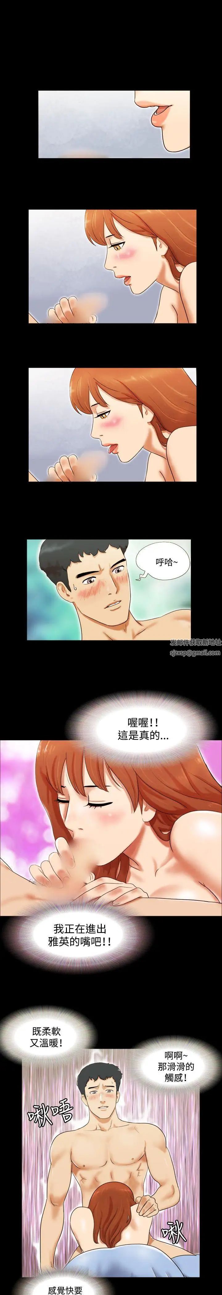 17種性幻想ver.2[第二季]第7話