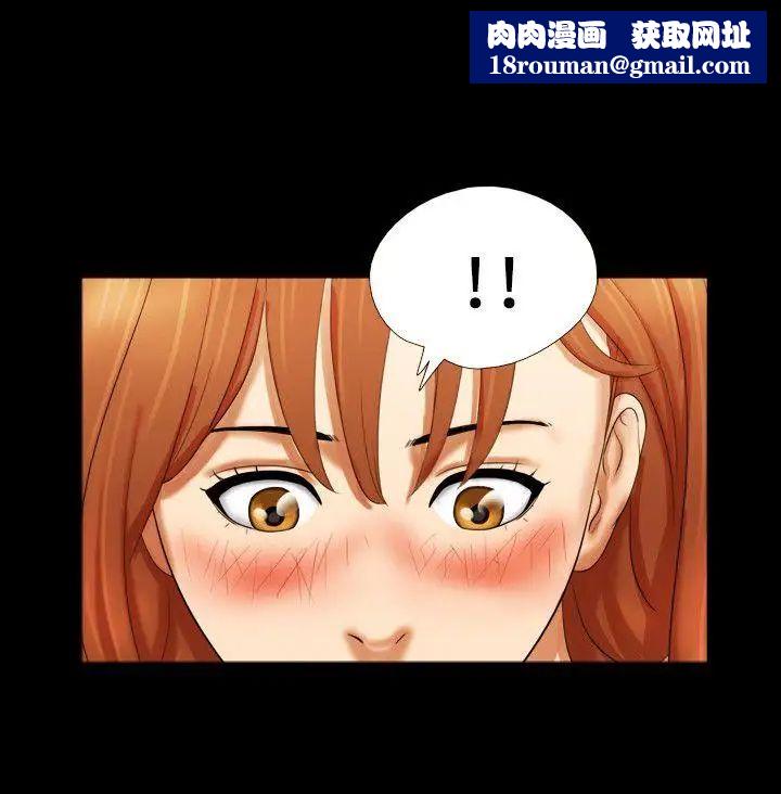 17種性幻想ver.2[第二季]第7話