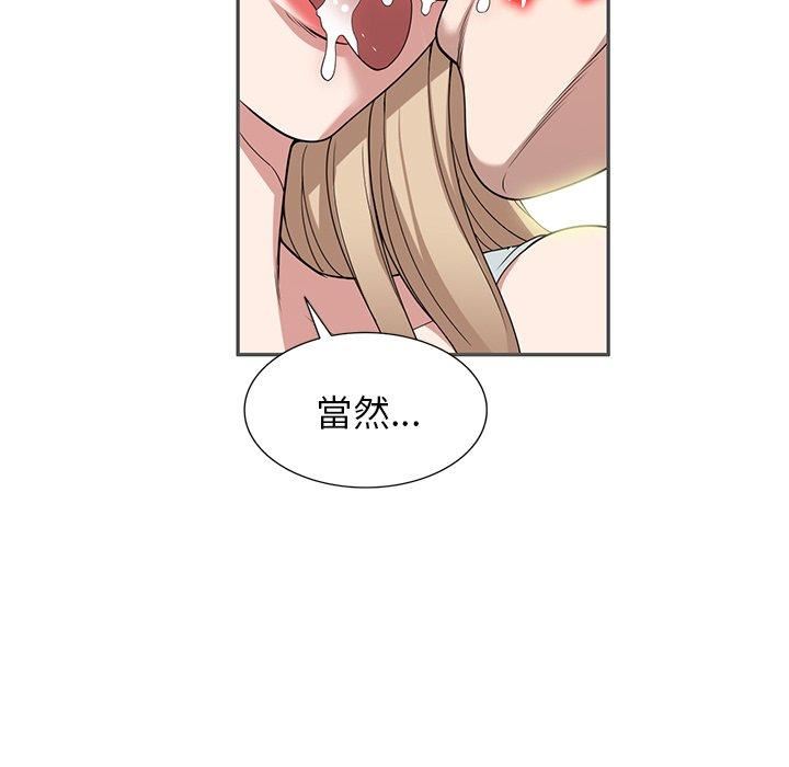 沉重的契约第47话