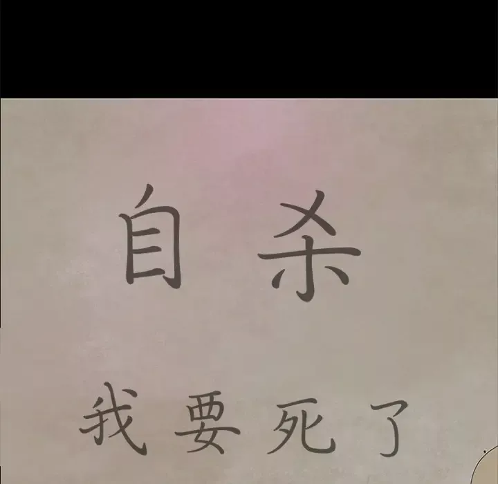 逆伦第16话