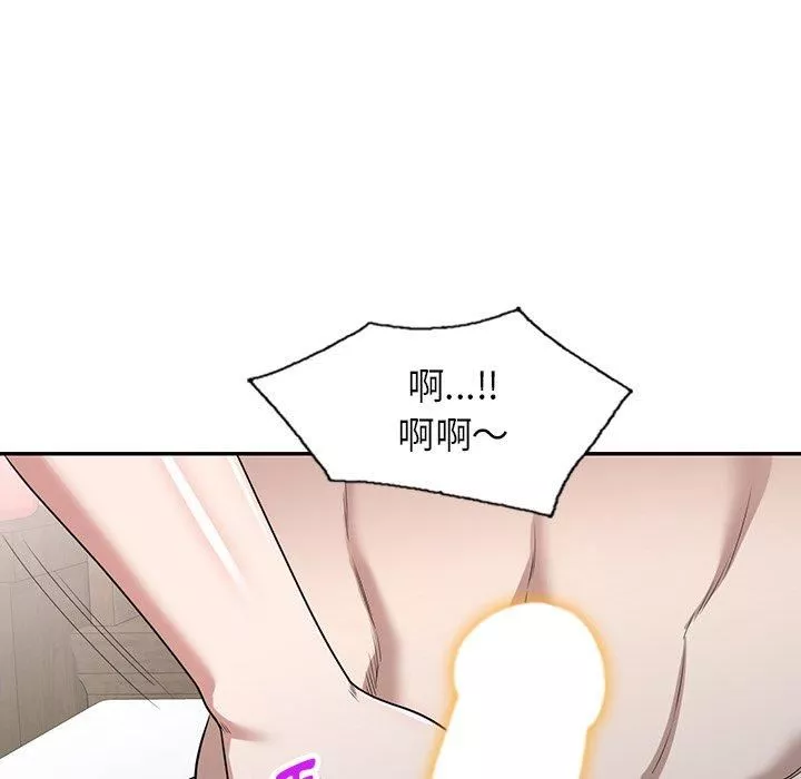 沉重的契約第47話