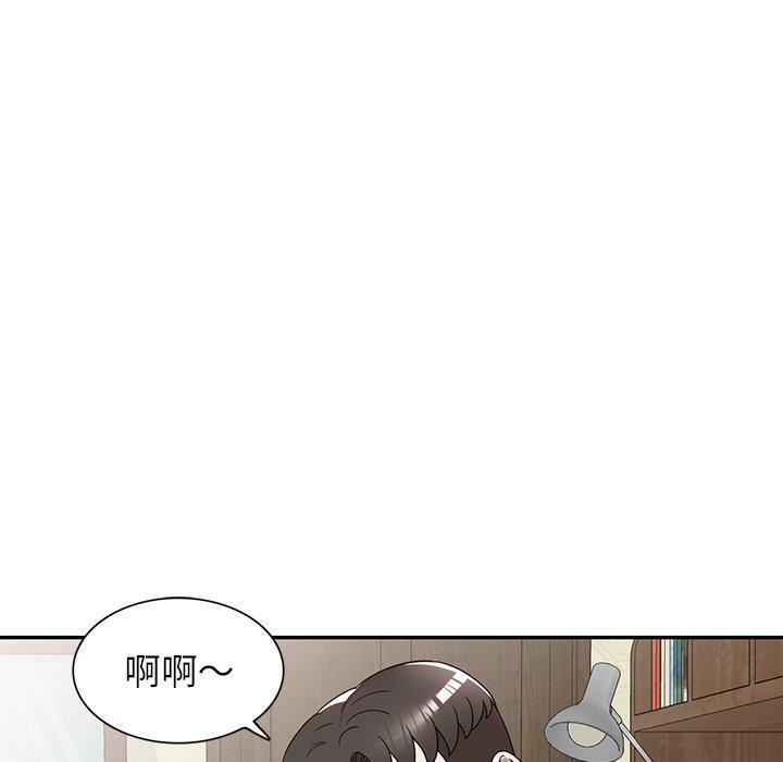 沉重的契约第47话