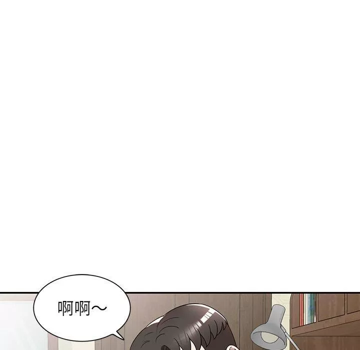 沉重的契約第47話