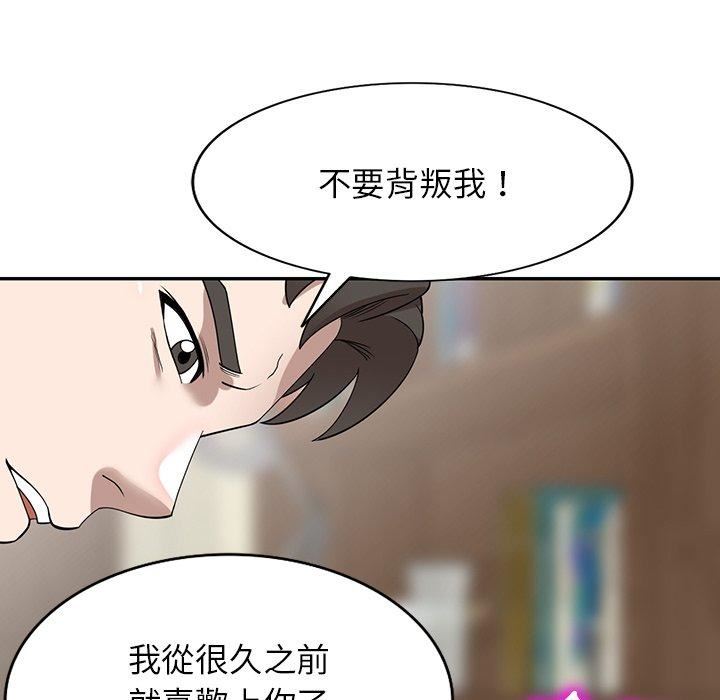 沉重的契約第47話